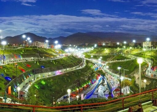 پارک نهج البلاغه