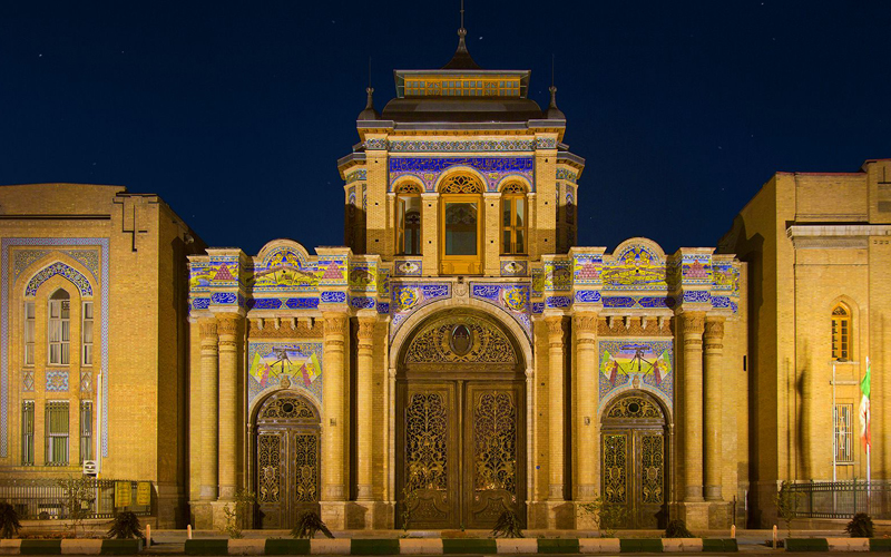 باغ ملی تهران